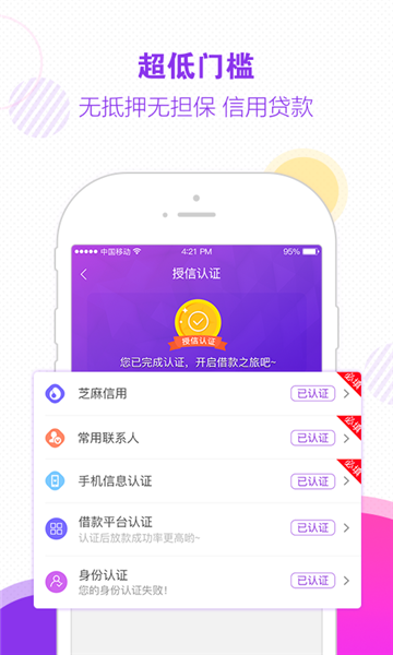 木兰救急app下载官网最新版