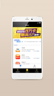 小猪应急免费版app  v2.0图1