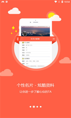 乐讯社区手机版官网下载安卓  v3.6.8图3