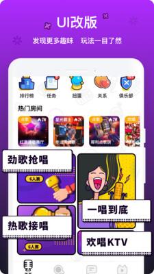 音遇旧版本安装包  v3.41图1