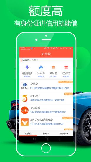 上网有钱免费版  v1.9.0图1