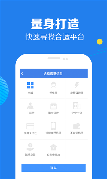 好享借款app下载安装最新版本苹果版免费  v9.0.95图1