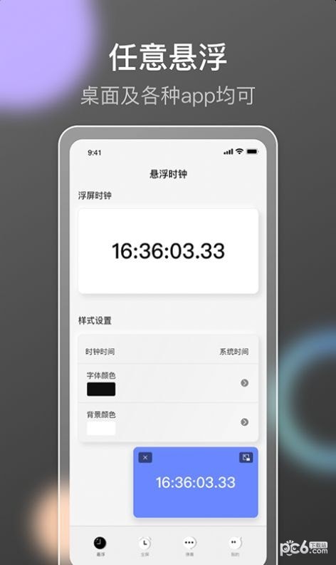 小果抢购助手  v1.2图3