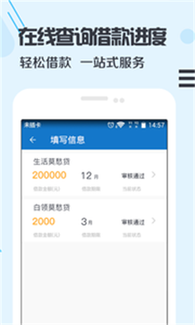 卡加加贷款app下载官网  v3.0图2