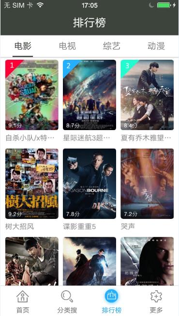 青云汇聚app下载安装苹果版官网最新  v11.1.22图3