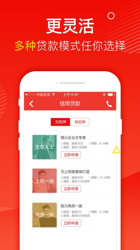 小黄豆免费版下载  v1.0图1