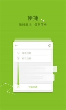 蓝鲸贷款app下载安装  v9.0.95图2