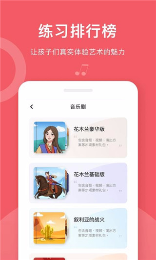 爱小艺学生免费版  v1.3.2图2