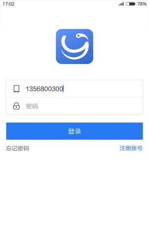 一步教练  v1.2.0图1