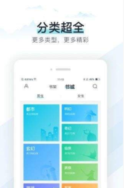 猴子小说安卓版下载安装免费  v7.0.201908图3