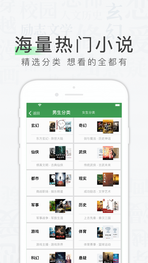 天天读书app  v1.0.0图2