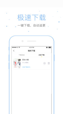 仓鼠阅读理解题  v2.6.6图2