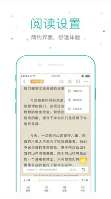 仓鼠阅读理解题  v2.6.6图3