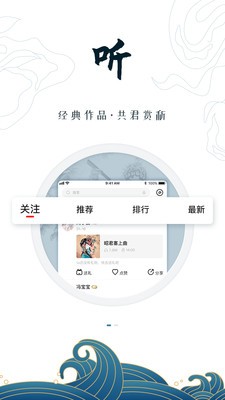 臻唱2024  v1.0.0图3