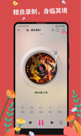 罪花小说全文免费阅读app  v7.55图2