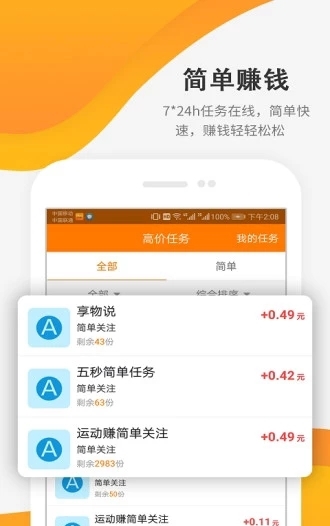 小米商店手工达人免费版下载  v3.24图1