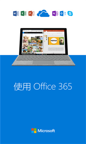 Microsoft OneDrive  v6.35图3