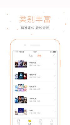 仓鼠阅读理解题  v2.6.6图1