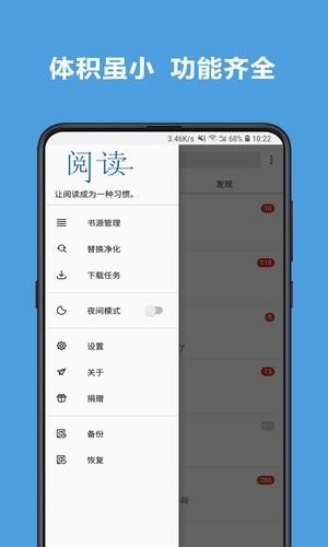 老幺小说网最新版在线阅读全文下载  v7.55图1