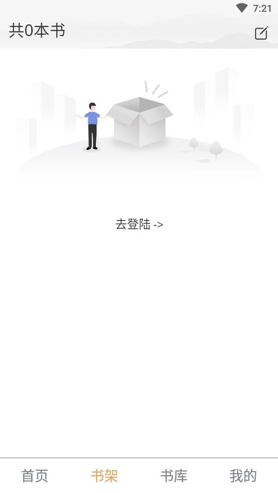 中医阁最新版app