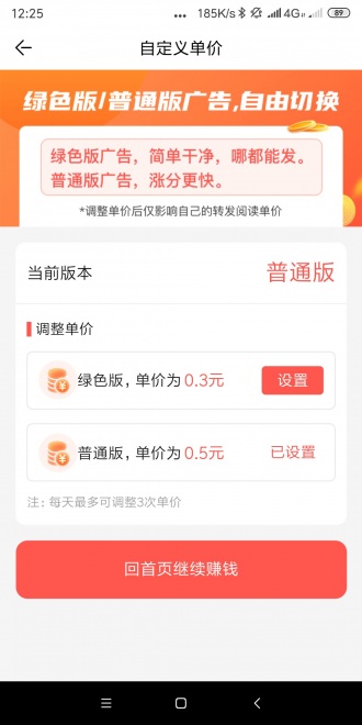 得宝网免费版下载安装苹果手机  v3.7.2图1