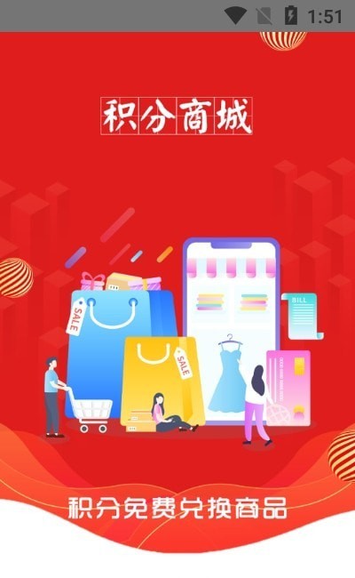 尊惠app  v1.0.32图1