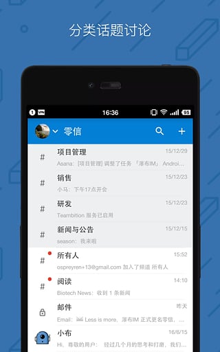 零信手机版  v1.10.2图1