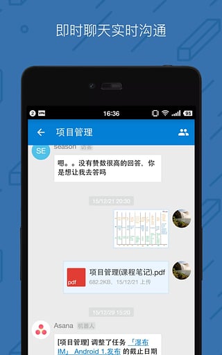 零信手机版  v1.10.2图2