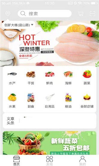 卡友快运免费版下载苹果版  v1.0.0图1