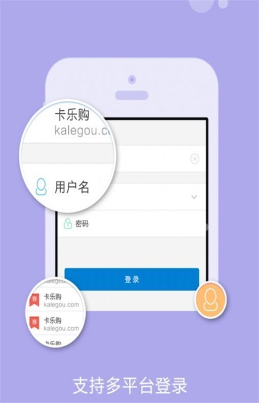 cf卡盟平台官网  v1.4.4图1