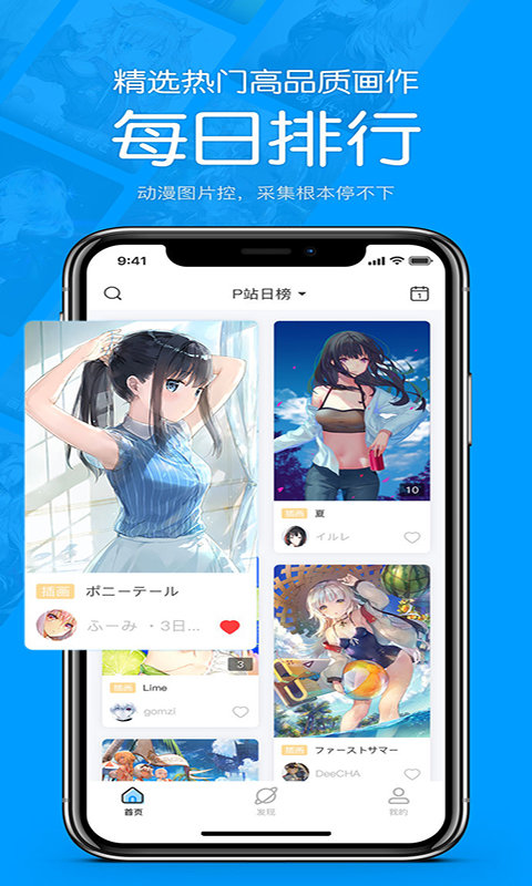 苦瓜漫画安卓版下载安装最新版  v1.0.0图2