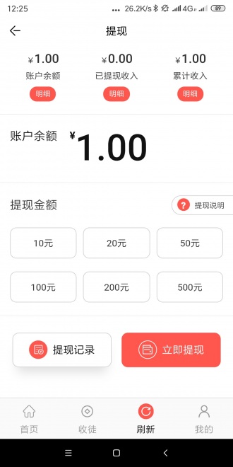 得宝网免费版下载安装苹果手机  v3.7.2图2