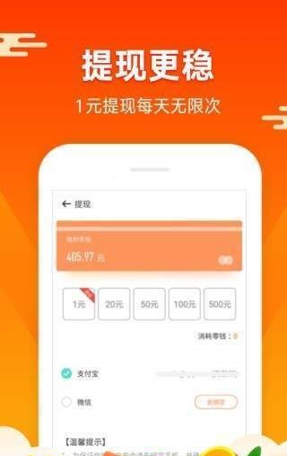 蚂蚁矿工2.0版下载  v1.4.4图3