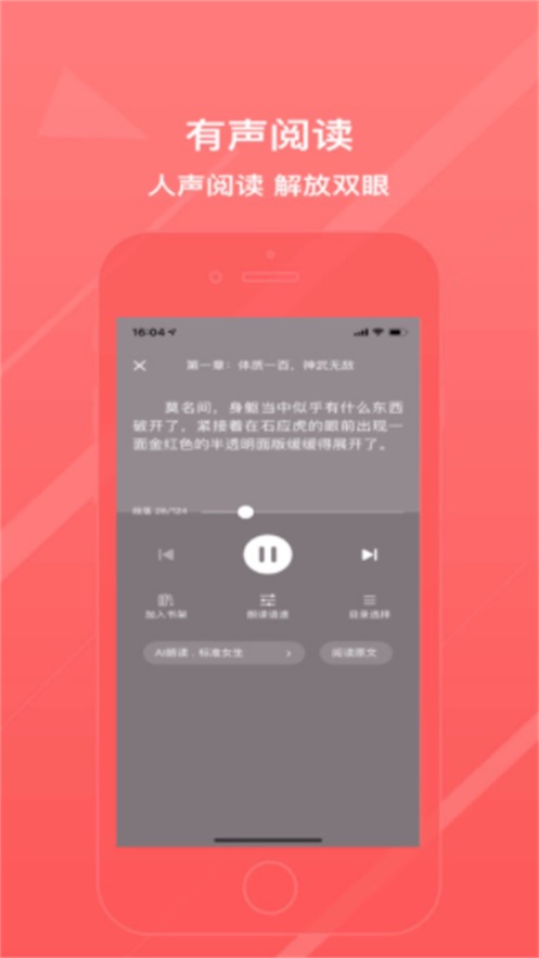 雨熙小说手机版在线阅读免费  v3.33.00图3