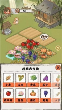 悠然人生  v1.0.2图3