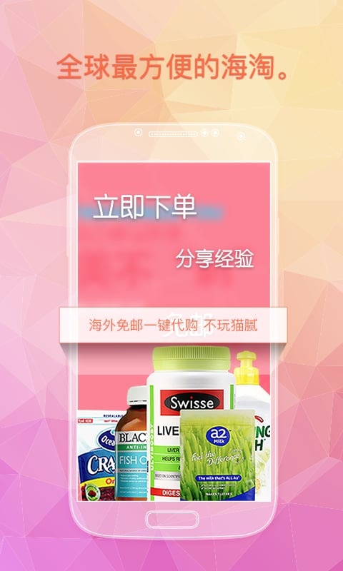 康小白  v1.2.3图4