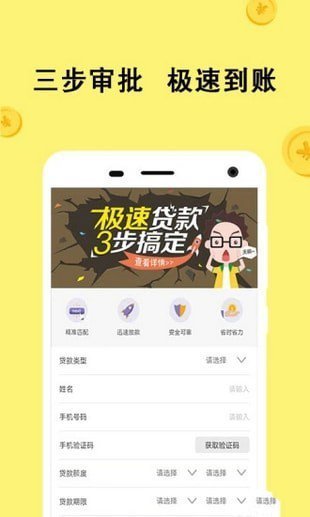 乐乐花60元买了三支笔  v1.0.3图2