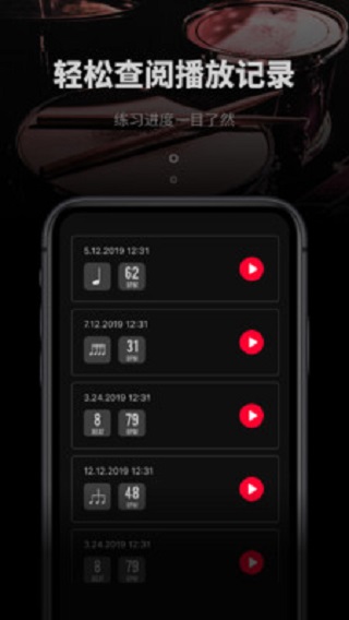 极简节拍器app下载苹果  v1.0.3图3