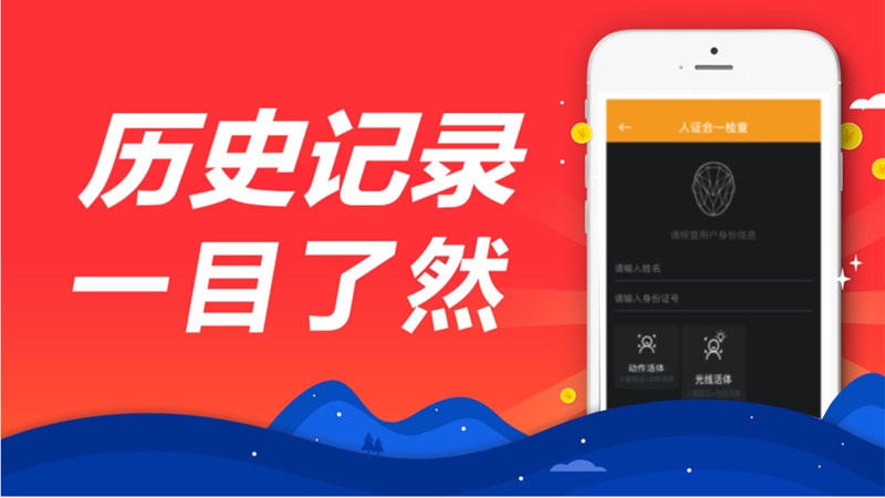 小六分期贷款官网  v2.0.1图1