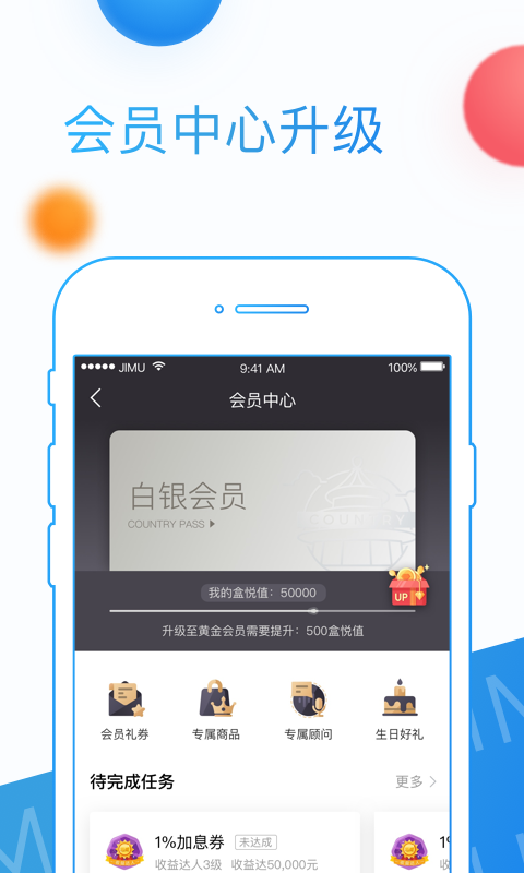 积木盒子免费版下载安装  v5.9.2图1