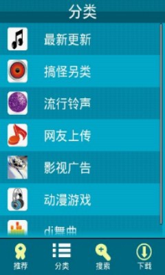 安卓铃声制作软件免费下载苹果版安装包  v1.22图1