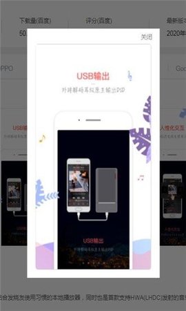 音乐新世界最新版下载安卓  v1.1.10图2