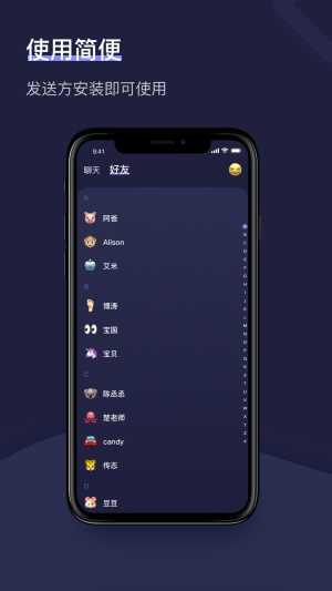 倾诉树洞软件下载官网安装最新版  v1.2.1图2