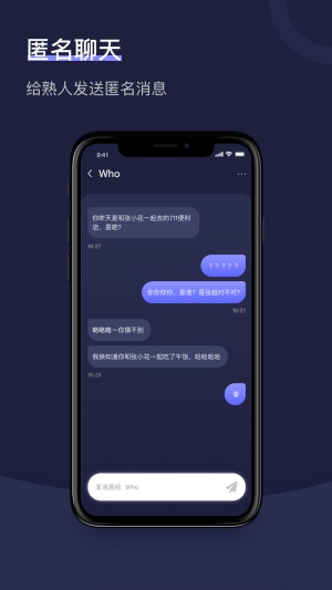 倾听树洞的软件  v1.2.1图4