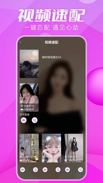 思慕  v1.0图2