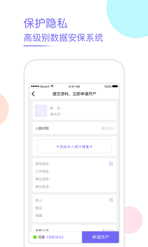 缺钱吗最新版app下载安卓苹果  v5.0图1