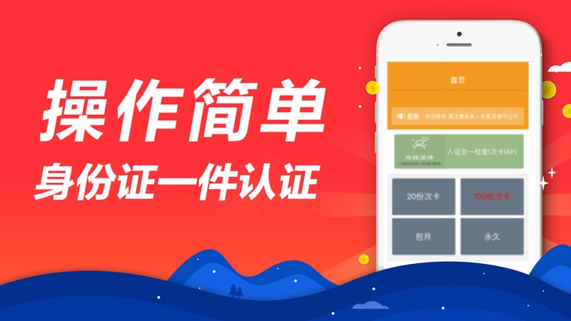 小六分期app官方下载安装最新版苹果版  v2.0.1图3