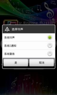 小米水滴铃声下载免费版安装苹果13  v1.9图1