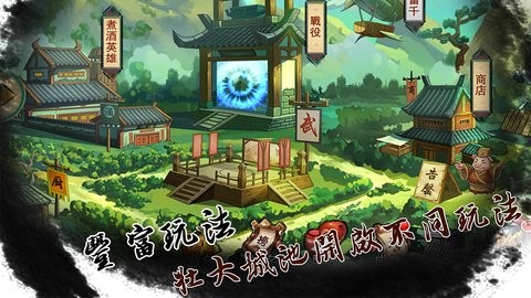 动物三国  v1.2.0图3