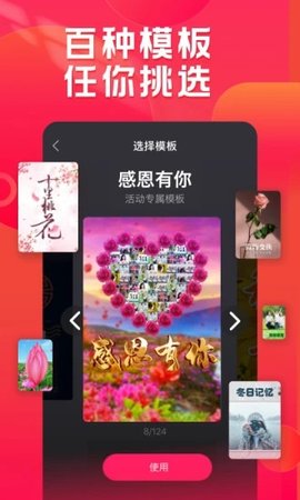 小年糕  v1.24.2图2